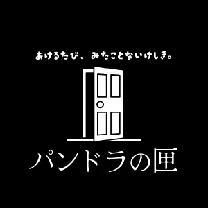 主催者画像