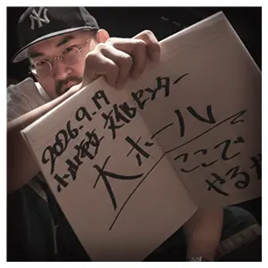主催者画像