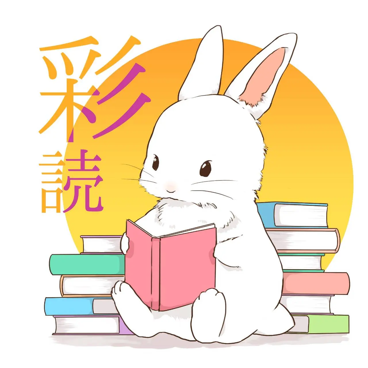 主催者画像