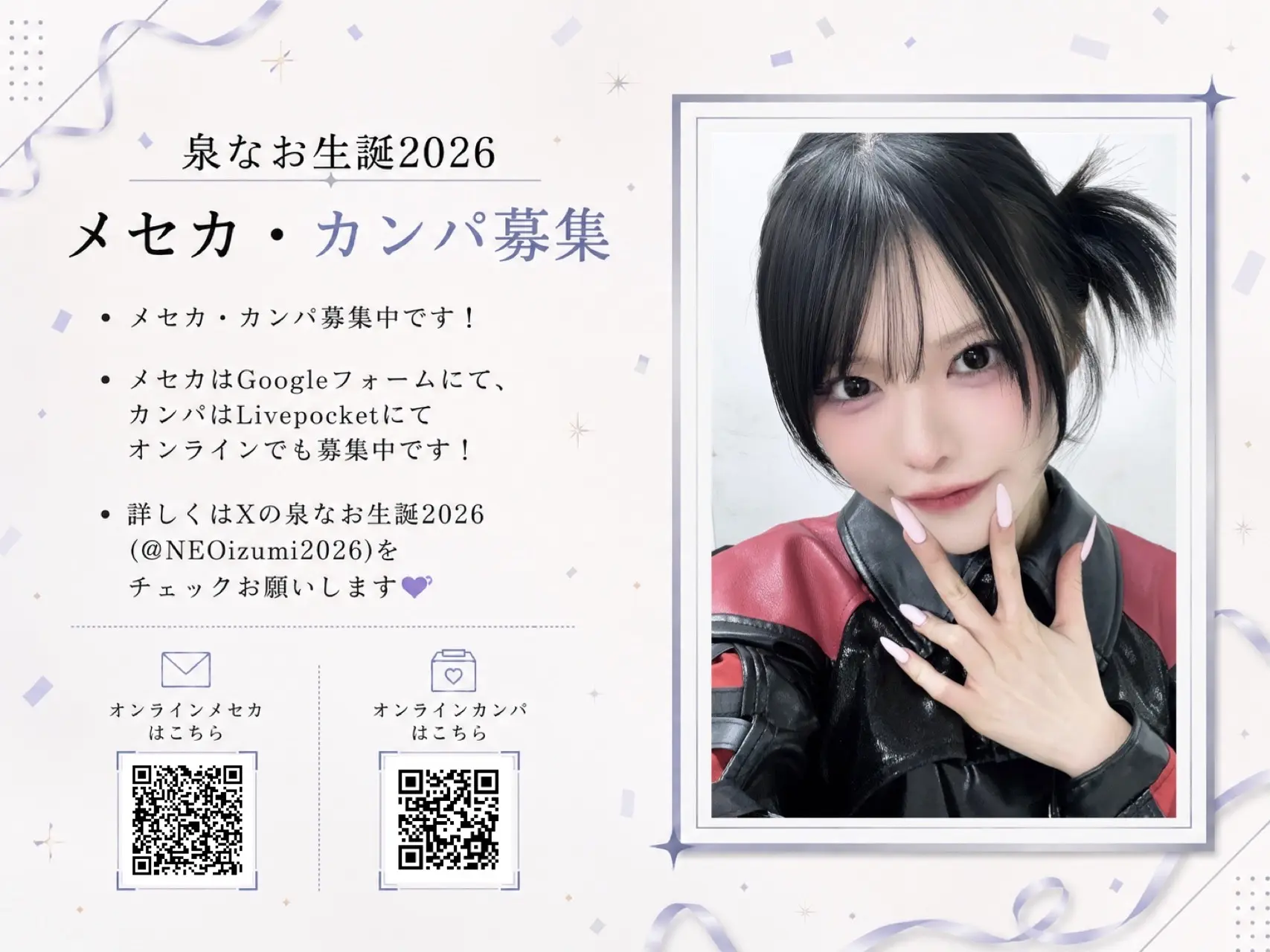 主催者画像