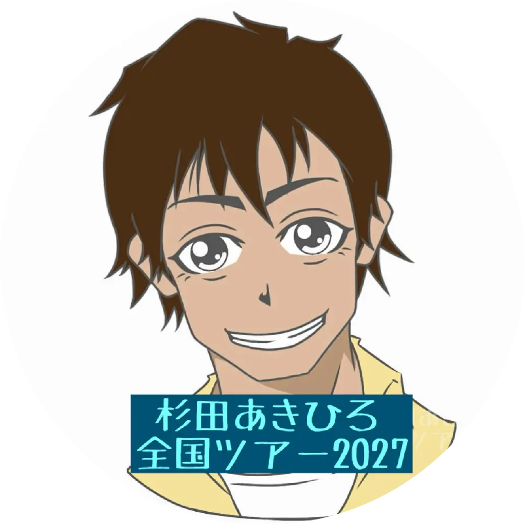 主催者画像
