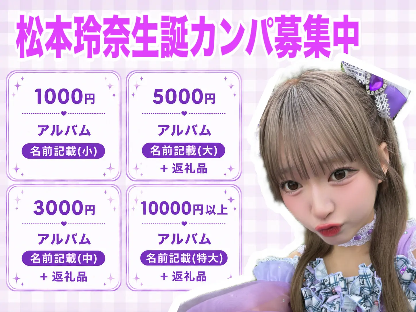 主催者画像