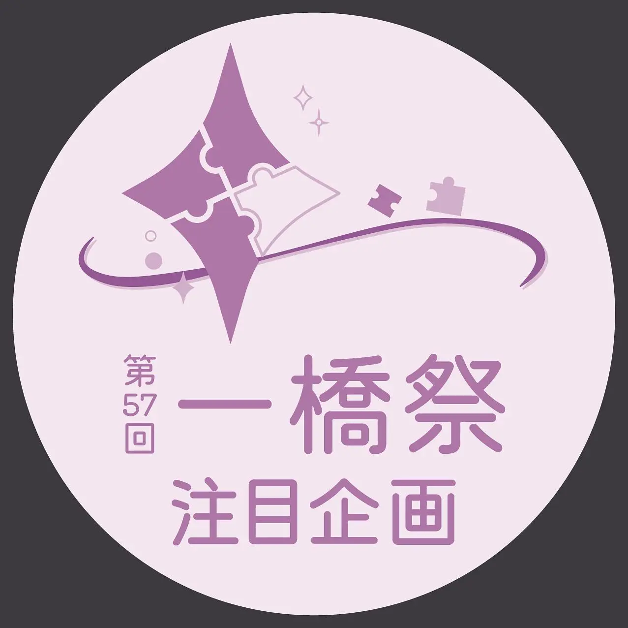 主催者画像