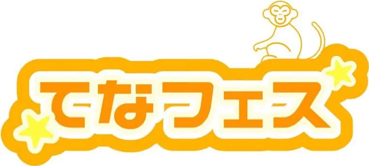 主催者画像