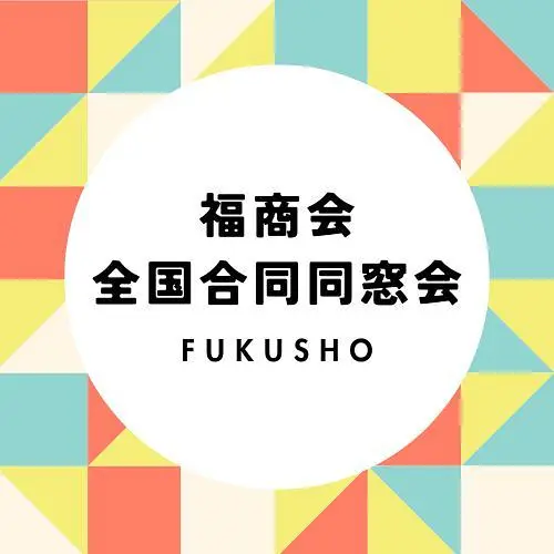 主催者画像