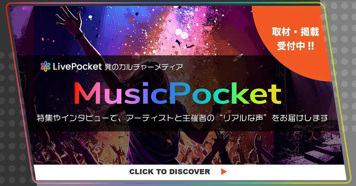 SP専用バナー