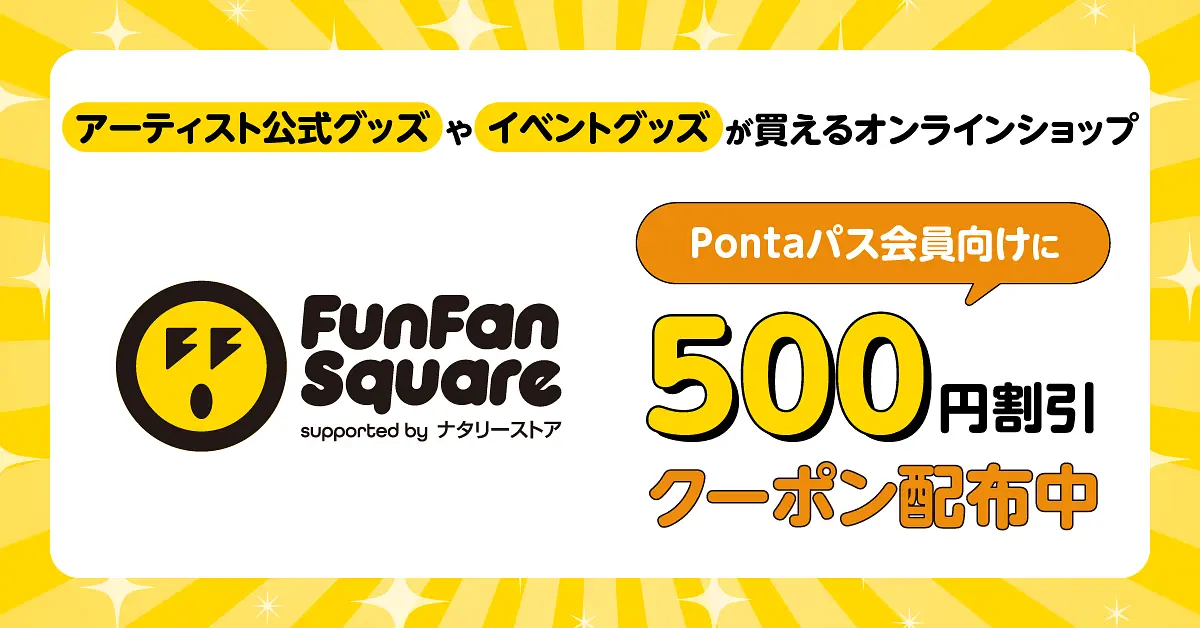 https://funfansquare.com/
