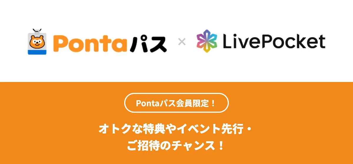 Ponta