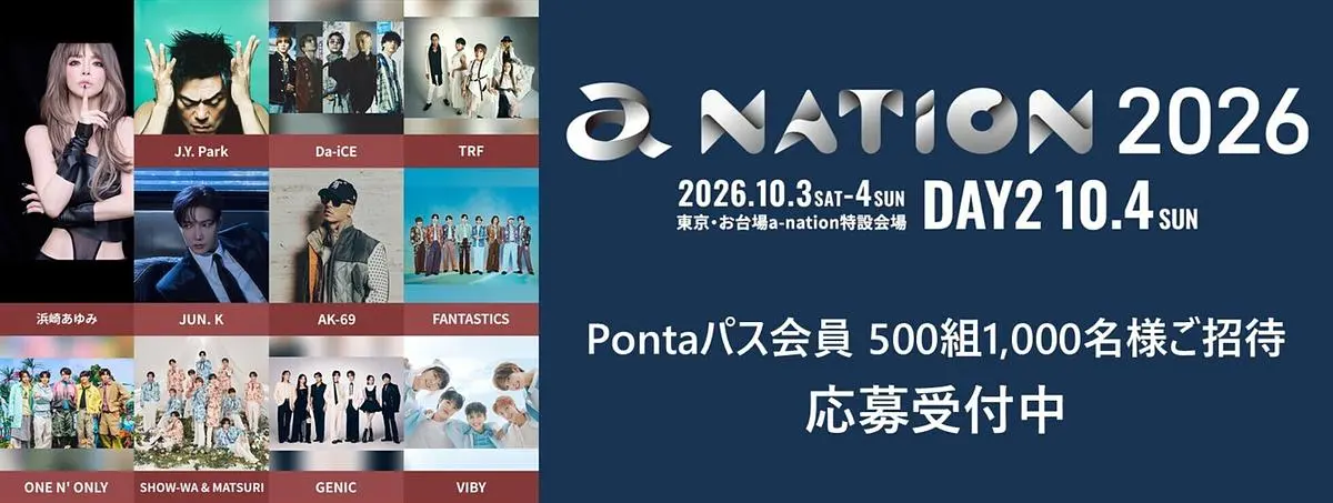 Ponta_a-nation