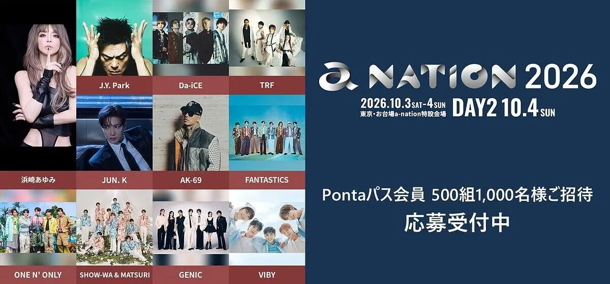 Ponta_a-nation_sp